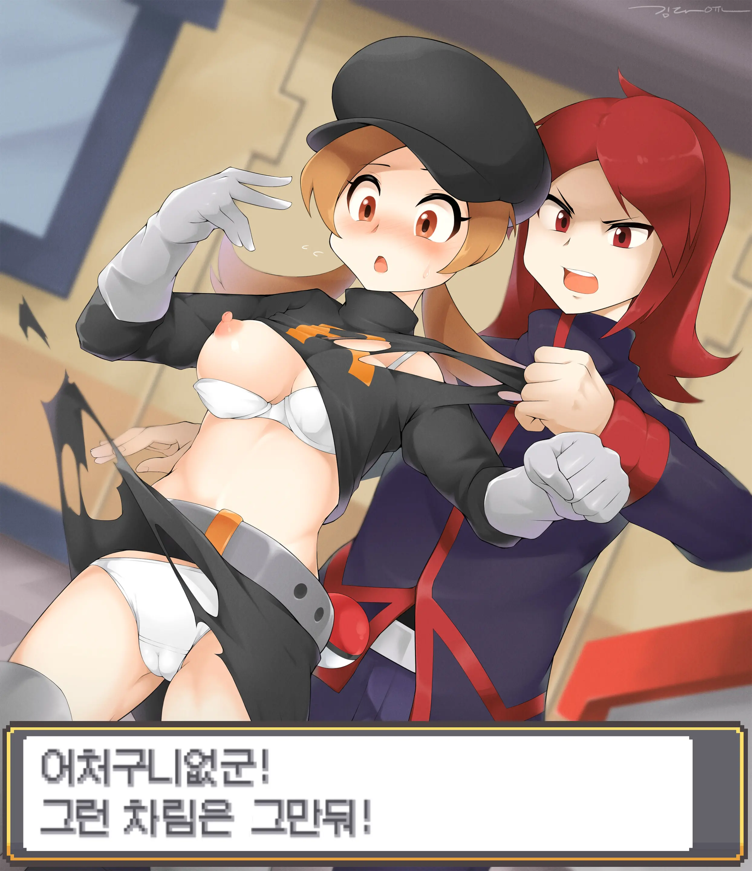 Pokemon Trainer Battle!! (7) Kotone Vs Silver 2